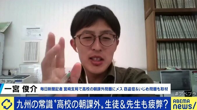 “九州人の常識”は非常識だった?県議も驚いた高校の“朝課外”に廃止の動きが…テレ朝・平石アナ「暗いうちに家を出て…何の疑いも持っていなかった」 7枚目