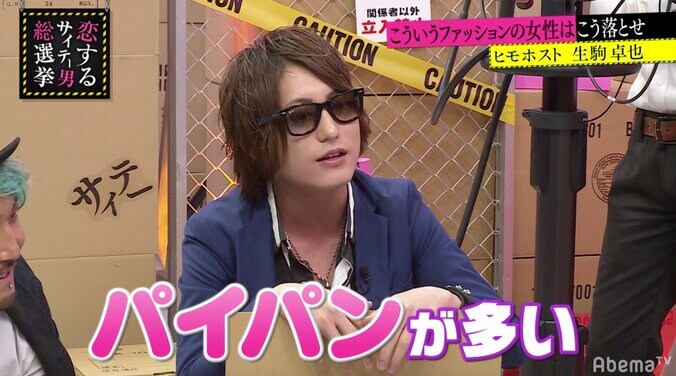 指原莉乃、“キャップを被る女子はハイジニーナ説”に理解を示す「70％で」 2枚目