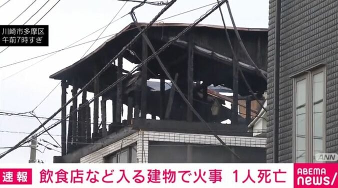 川崎市多摩区