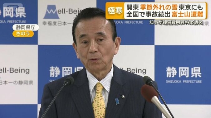 静岡県の鈴木康友知事