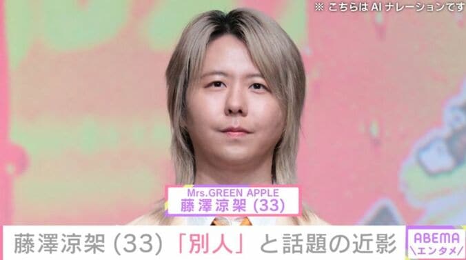 藤澤涼架