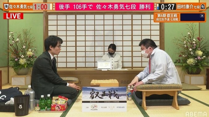 佐々木勇気七段、“早見え親方”田村康介七段に快勝 午後2時からもう一局／将棋・叡王戦 1枚目