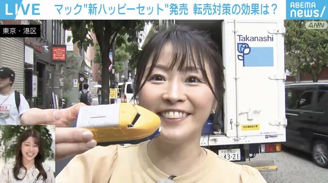 【写真・画像】マック“新ハッピーセット”発売初日は「列なし」「転売なし」「廃棄なし」？ 対策の効果を現地取材　1枚目