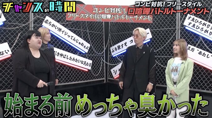 【写真・画像】オダウエダ植田「口が臭かった」人気芸人を暴露「胃からくる臭さ」　2枚目