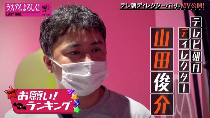 ラストアイドル、MVで人気YouTuber・エミリン＆うんこミュージアムとコラボ 5枚目