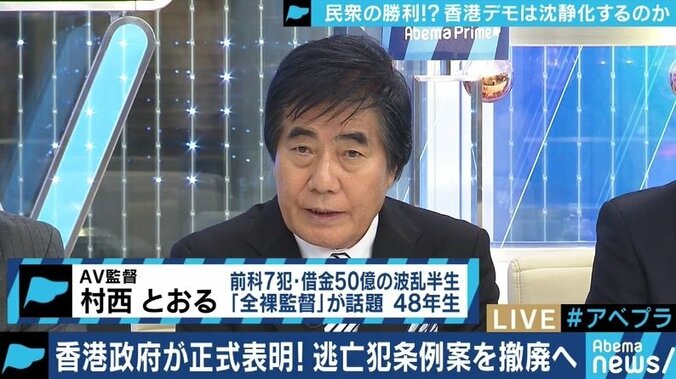 村西とおる監督、香港デモに「彼らは人生をかけてやっている。学ぶ所がたくさんある」 4枚目