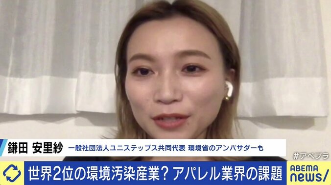 「売った数で出世が決まる会社も…」なぜ大量廃棄が続くのか？ アパレル業界の闇 3枚目