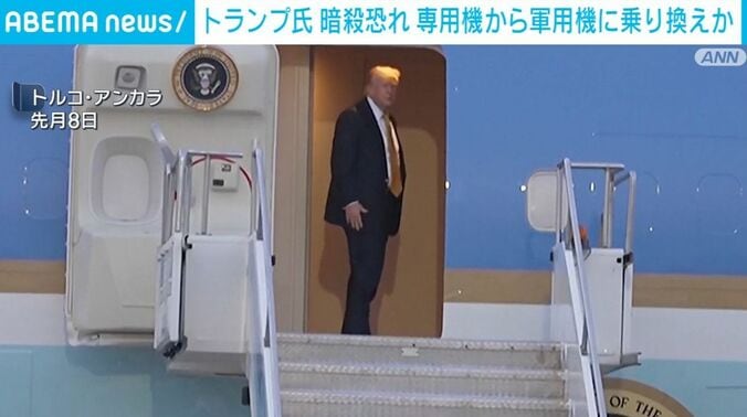 大統領専用機に乗り込むトランプ大統領