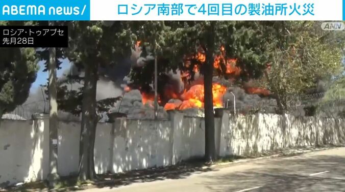 燃え上がる炎