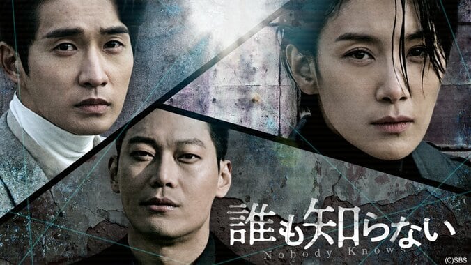 【写真・画像】韓国・韓流の“ユン・チャンヨン出演”ドラマ名作6選！『ヤクザの俺が高校生になった』、『誰も知らない』など人気の名作を紹介　5枚目
