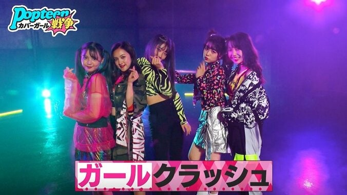 K-POPアイドル風！ポプ戦史上最もクールなOPムービーが完成　出演できなかった候補者たちは涙 7枚目