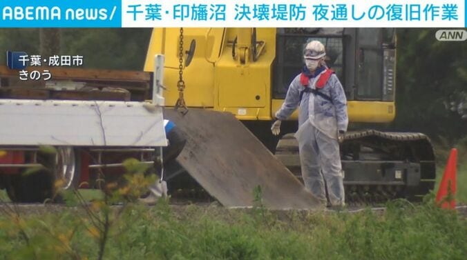 千葉・成田市
