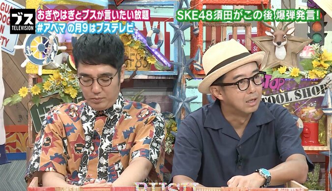 須田亜香里、ブスアイドルの悲哀を語る「神7でも36人選抜に入れない」「顔面で外される」 4枚目