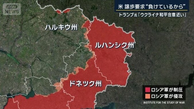 ロシア軍が押し込んできている地域
