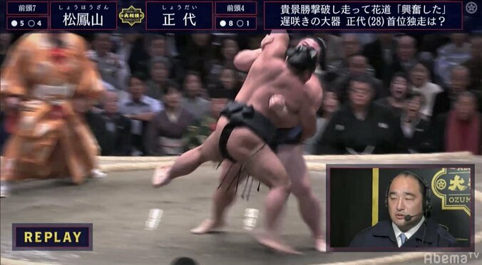 強い正代、1敗を死守　右腕一本で松鳳山を“グイっ”と持ち上げ館内からは驚きの声も 1枚目