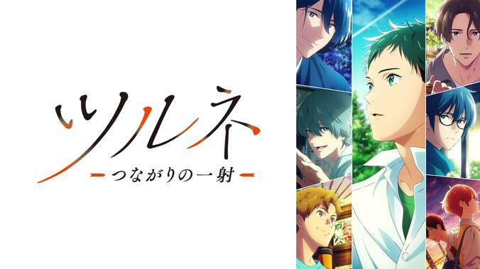 冬アニメ速報第1弾『長瀞さん』『神達に拾われた男』『吸血鬼すぐ死ぬ』など10作品の“地上波先行”放送が決定 16枚目