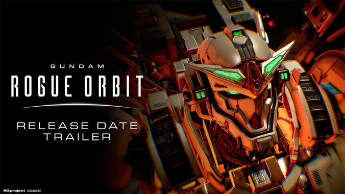 ガンダム完全新作アクションゲーム『GUNDAM ROGUE ORBIT』2027年3月5日発売決定に「めちゃくちゃ面白そう」の声 3枚目