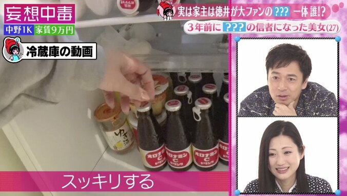 “聖飢魔II”信者の美女、ピークは月250万円？　収入は「サラリーマンより稼いでる」 4枚目