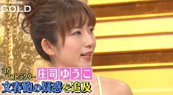 “第2のまゆゆ”だった元AKB西野未姫　話し方が“柴田理恵”にそっくりに？ 4枚目