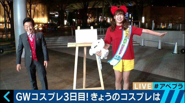 美人気象予報士がVAMPS・HYDEのリクエストに応えたコスプレを披露！