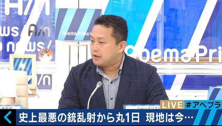 町山智浩が語る「オーランド銃乱射事件が大統領選挙に与える影響」