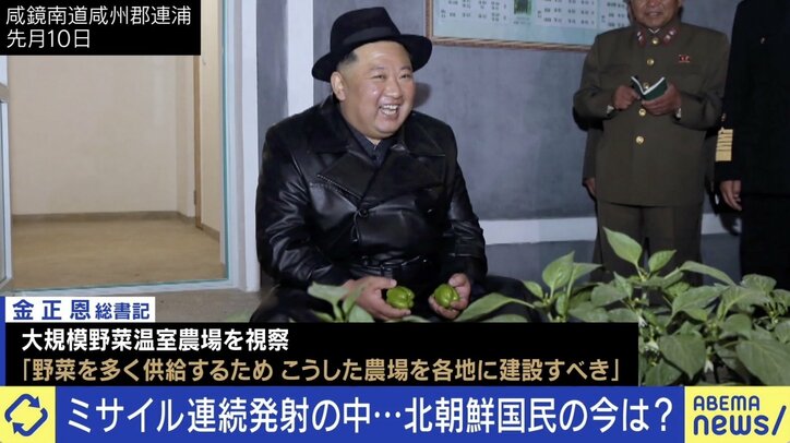 「白菜と大根を命がけで取り合っている」ミサイル連発も…貧しさ変わらず？ 北朝鮮国民の今