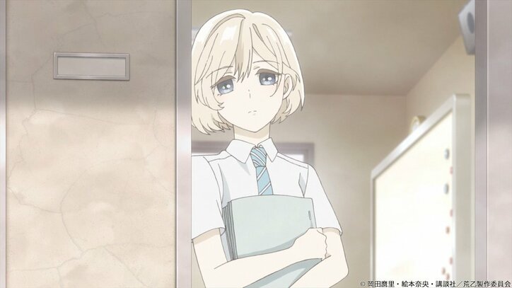 浮かれた和紗(声優・河野ひより)は帰宅途中に… アニメ「荒ぶる季節の乙女どもよ。」第9話先行カット公開