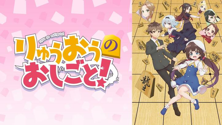 『ダンまち』『お隣の天使様』などGAレーベルアニメの最新情報発表イベントが配信決定！全話一挙放送も実施