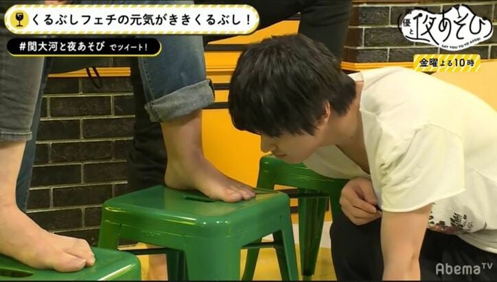 “くるぶしフェチ”声優・大河元気、”ききくるぶし”に挑戦 「匂いも一応嗅いだほうが…」