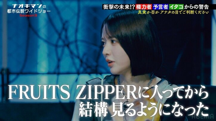 【写真・画像】「まだ世の中に公表していない」紅白出場の元国民的アイドル、数ヶ月前に発症した体の不調を告白 2枚目