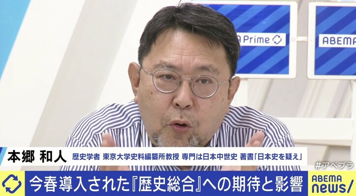 歴史はもう“暗記”じゃない？ 必履修の高校新科目にひろゆき氏「テストの傾向は変わらないのでは」