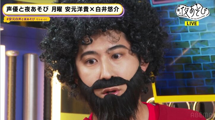 安元洋貴×白井悠介の新コンビ！“癖強”白井に視聴者爆笑…憂いの手書きメッセージも公開『声優と夜あそび』