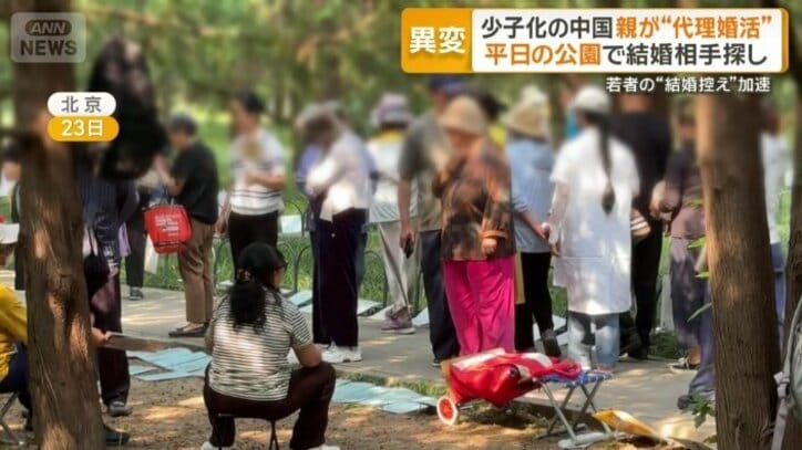親の「代理婚活」が盛んに