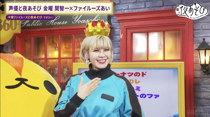 【写真・画像】ファイルーズあいVSそびー、“智一王”の称号をかけた熾烈な戦いが開幕！？ファイルーズあいによる“関智一分析”に関本人もびっくり！？　6枚目