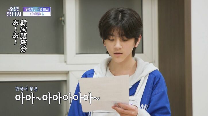 「英語パートだけやりたい」アメリカ出身の練習生、韓国語パートを歌いたくない?チームメイトが激怒