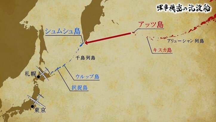 ”最後の生存者”が語った悲劇…遺族にも知らされなかった輸送船「日連丸」の沈没