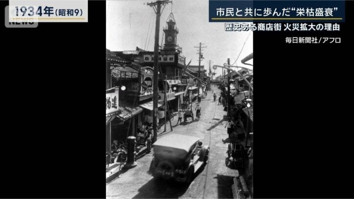 1934年