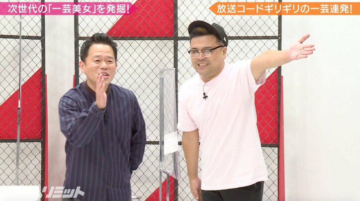 ダイアン津田の喋りのみで2時間番組は不可能？「いかれへんよ！」逆ギレギブアップ宣言