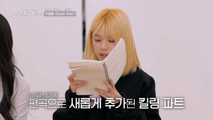 【写真・画像】昨年グループが解散したアイドル「歌い方が古臭く感じる」再起を懸けるもパフォーマンスにシビアな指摘…「私にはもう帰る場所がない」苦悩で涙　2枚目