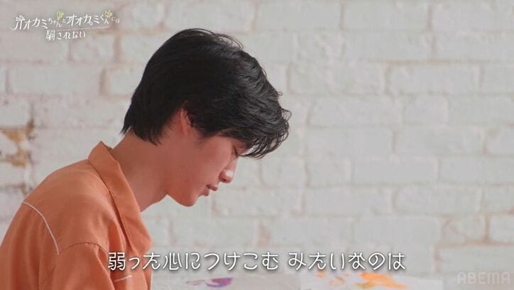 最年長メンノンモデル「本当は誘ったりしたい、でも…」17歳のSeventeenモデルへの切なすぎる片思い『オオカミちゃんとオオカミくん』第9話