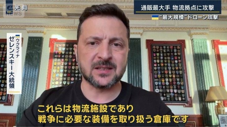 ゼレンスキー大統領