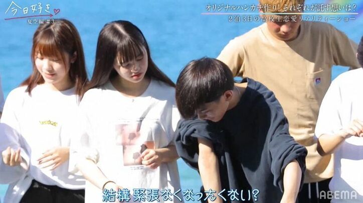 モテモテ高1男子がすずかと急接近！それを見ていた片思い女子は…切なすぎる三角関係が勃発『今日好き』夏空編第3話