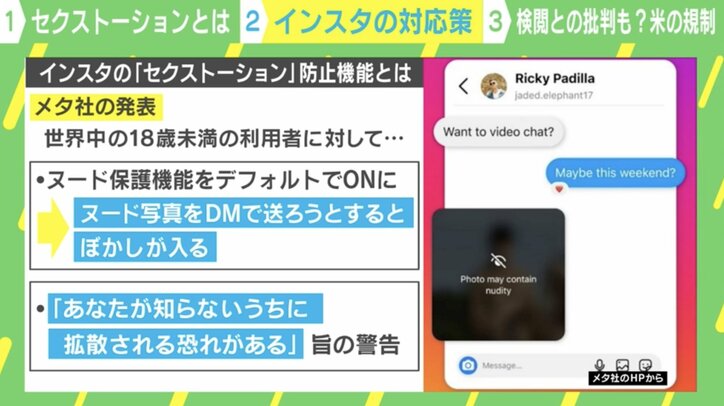 【写真・画像】 4枚目