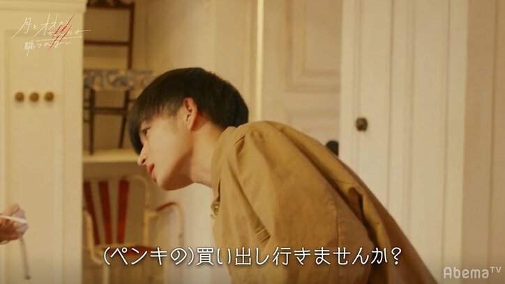 りこ＆りょうすけの急接近に焦るななか「終わった…」切なすぎる三角関係が勃発『月とオオカミちゃん』第3話