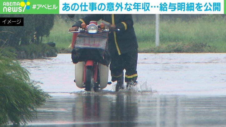 他人の給与が知りたい？提供者の“暴露”も… 様々な職種の給与明細書を公開するサイトが話題に