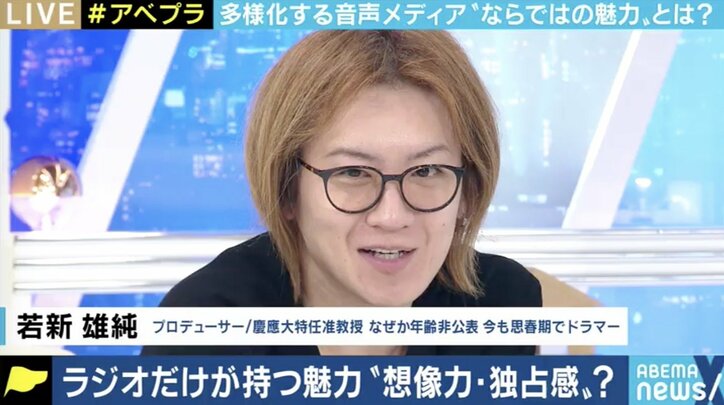 パンサー向井「“聴き逃したら終わり”の魅力がある」…発言がネットニュースになる時代、残したいラジオの良さとは