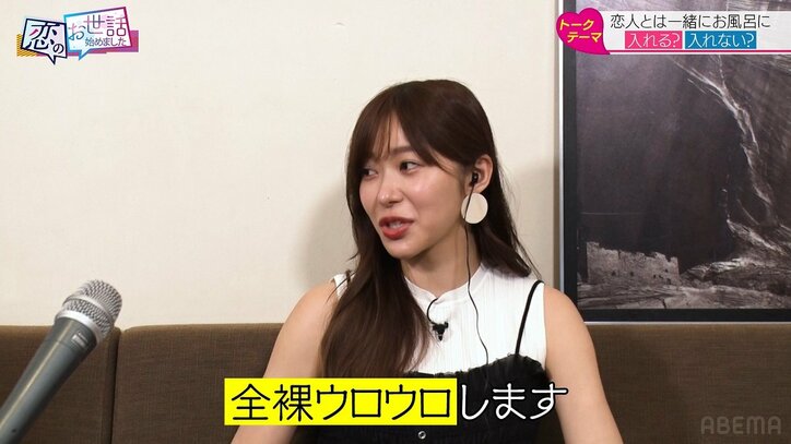 指原莉乃「全裸でウロウロできる」恋人への振る舞いを明かしヒロミ苦笑「聞きたくなかった」