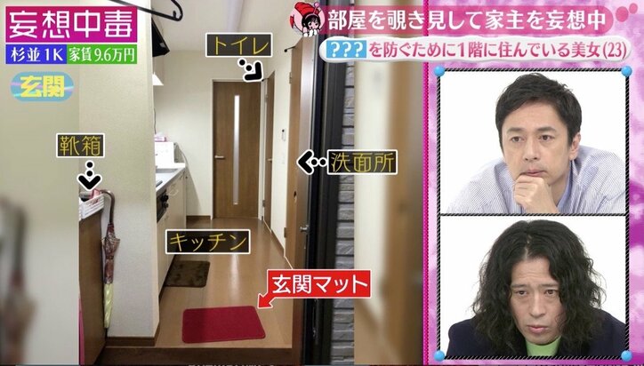 ゴッドタンで話題の元アイドル「包丁でやってしまいます」“ストレス発散法”に視聴者も恐怖…