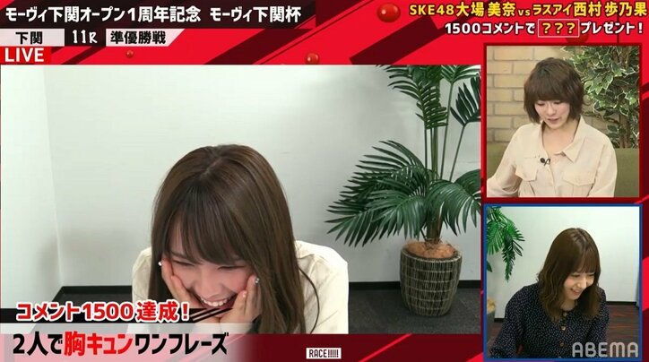 特技披露&胸キュンセリフでラスアイ・西村歩乃果が赤面 共演者「照れてるところが可愛い」