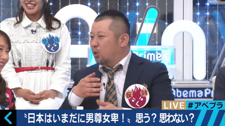 日本の男尊女卑について竹田恒泰、アグネス・チャンらが激論